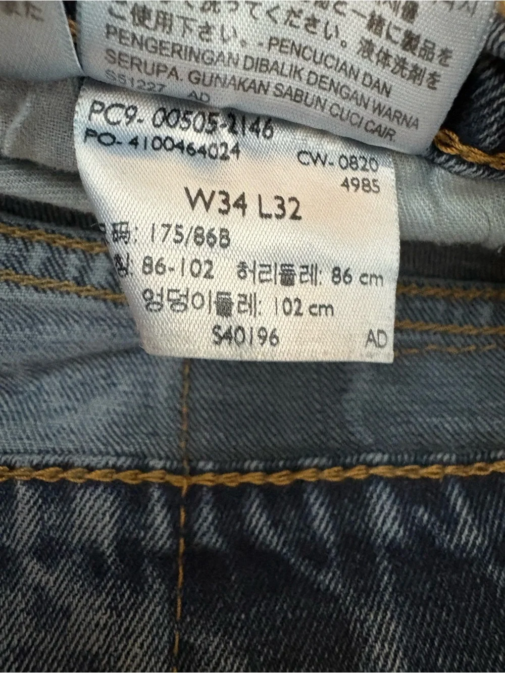 Levi’s 505 Regular Fit Jeans Medium Wash Blue Size 34x32